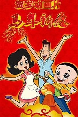 国产亚洲精品国产福利在线观看