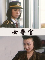 国产亚洲精品国产福利在线观看